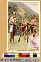 臺灣原住民風俗明信片：武裝的泰雅族人藏品圖，第6張
